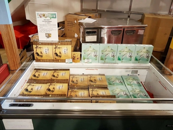 香港銅鑼灣時代廣場展售