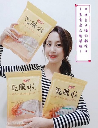 跟著小資莉愛上乾脆蝦